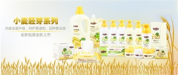 青蛙王子兒童護理品牌亮相2013上海美博會，引領嬰童護理新潮流