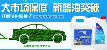 汀萱洗化微工廠代理 深入洗化大市場，探索穩(wěn)定經(jīng)營之道