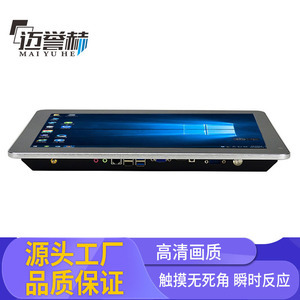 觸屏一體機電腦與工控機顯示屏 工業自動化的核心交互終端
