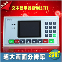 PLC工控板與工控機顯示屏優惠全攻略，一淘網助你省錢智能選型
